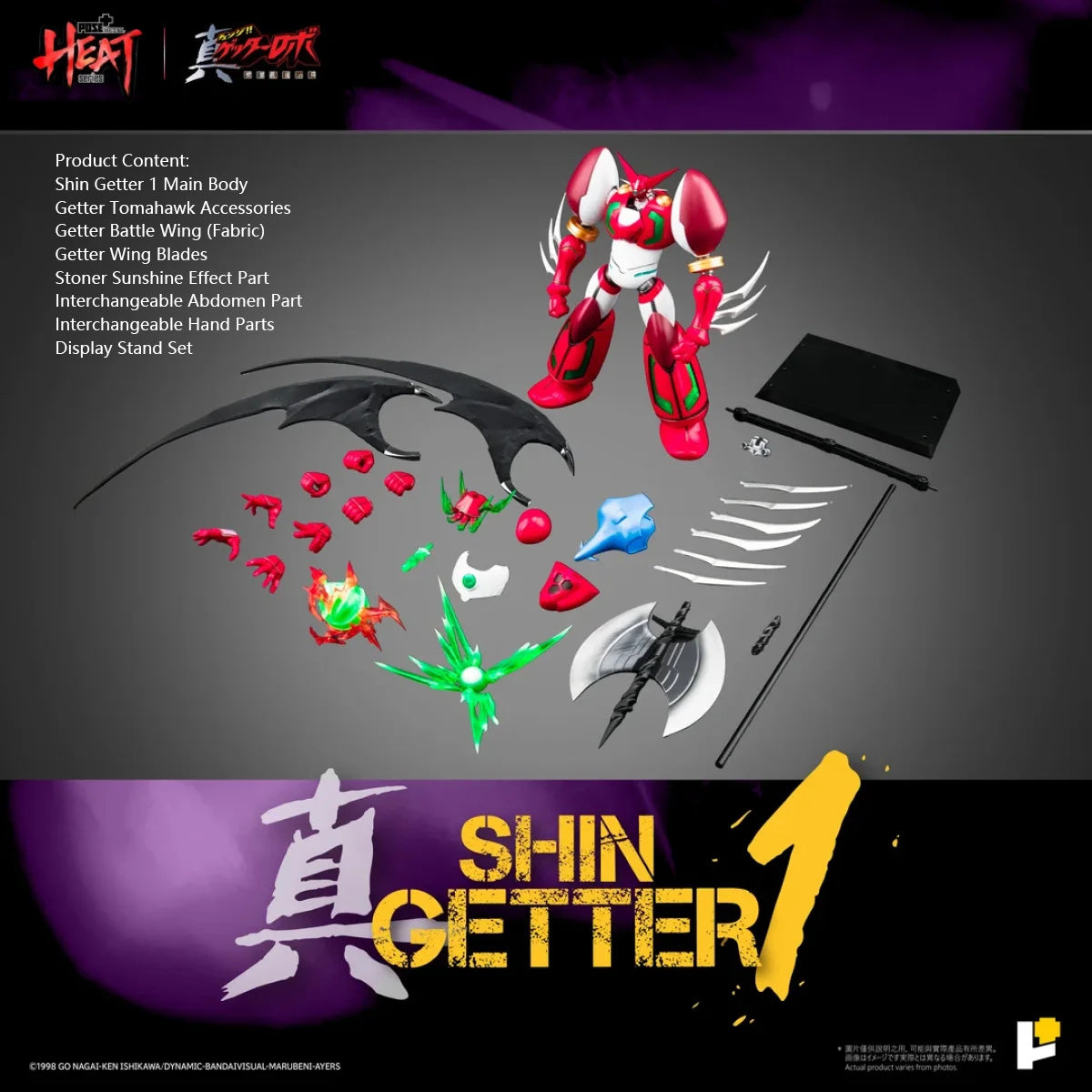 POSE+ METAL HEAT Series Shin Getter 1 Getter Robo Armageddon Ver. World's Last Day Deluxe & Standard Edition Action Figure Set