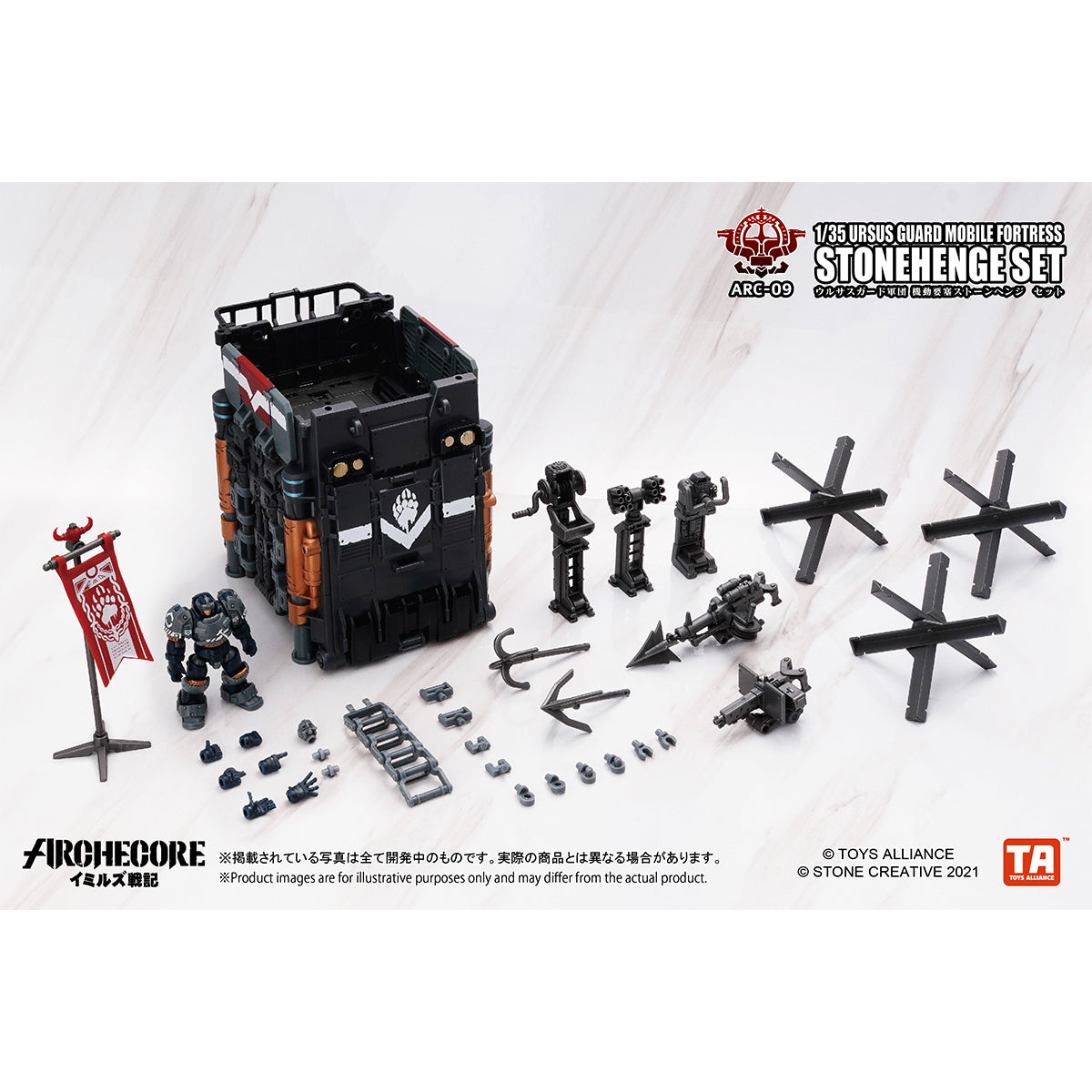 TOY ALLIANCE ARCHECORE Ursus Guard Mobile Fortress Stonehenge Figuras de acción