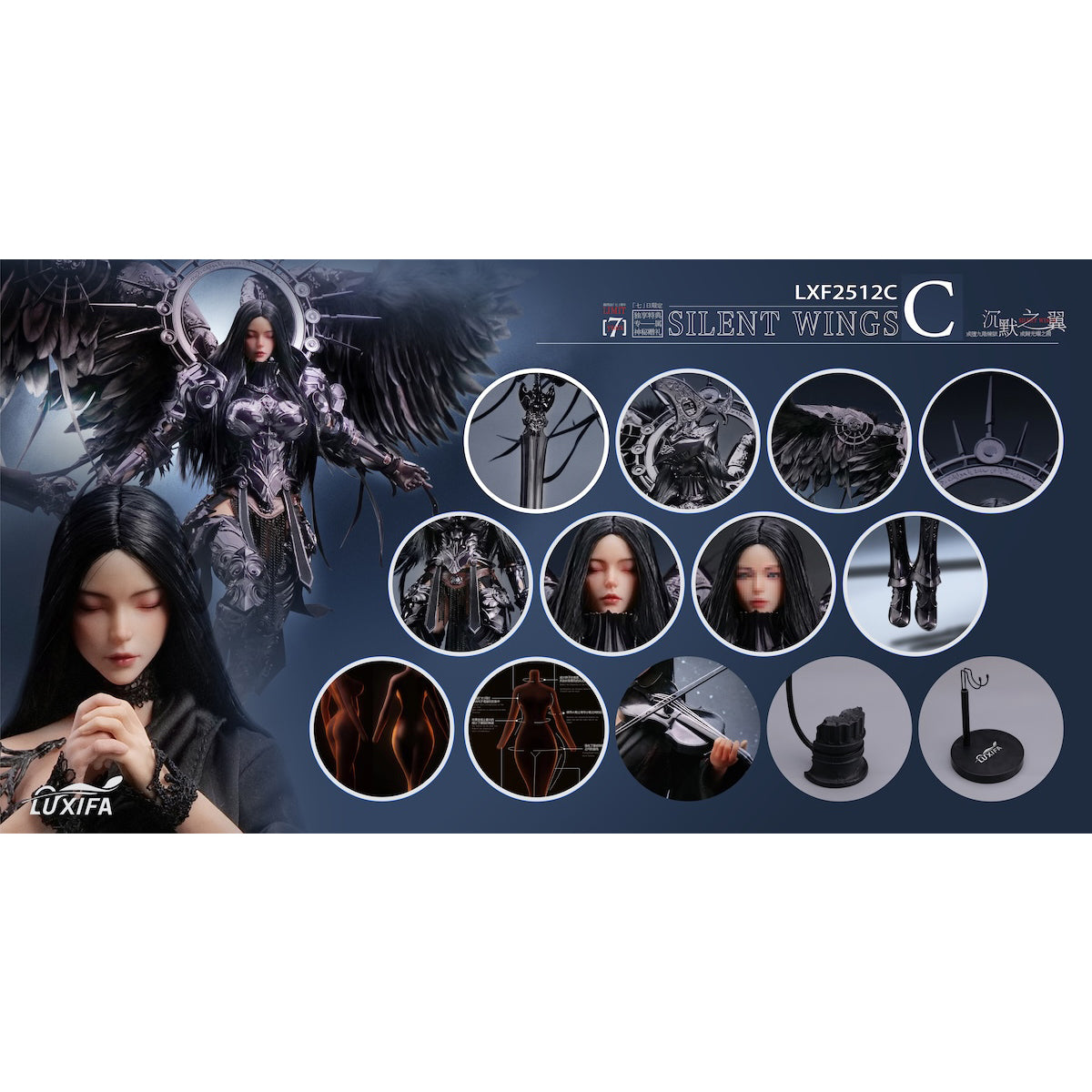 LUCIFER, Silent Wings Dark Angel & Silent Wings Soloist, Action Figures