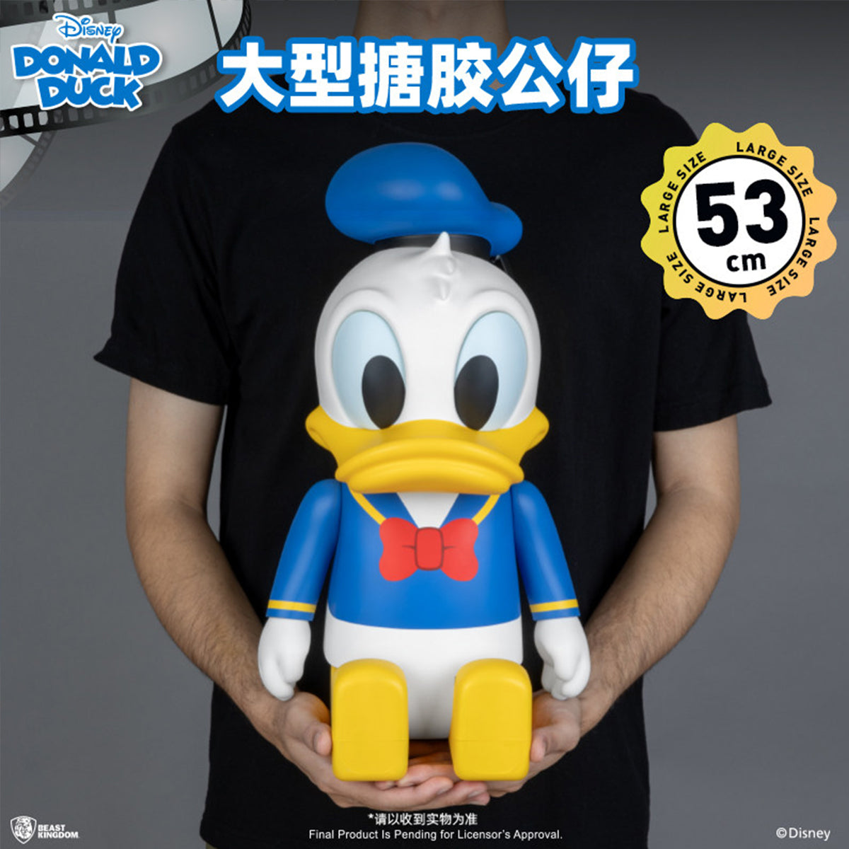 Beast Kingdom VPB-SB03 Disney Classic SYAKING-BANG!! Donald Duck Art Statue