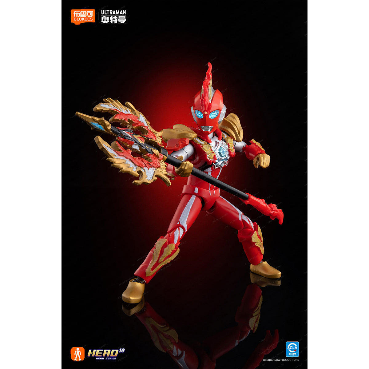 Blokees 73121 Ultraman Galaxy Ver. Wave 1 Light Power Returns Blind Box Figure