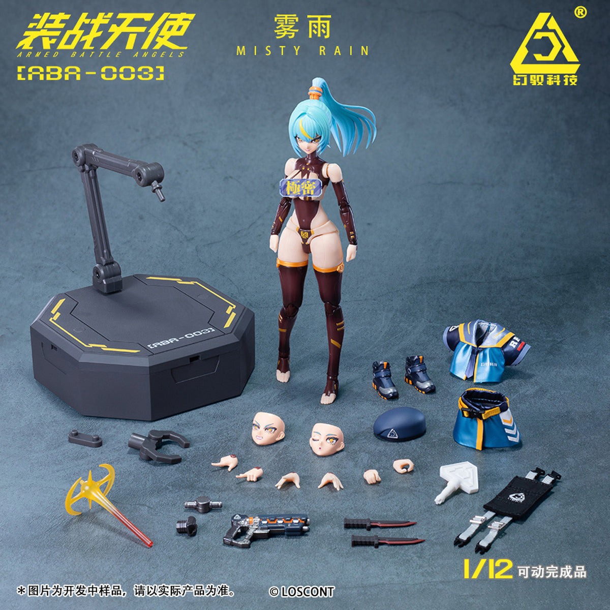 LOSCONT ABA-003 Armed Battle Angels Misty Rain 1/12 Scale Action Figure