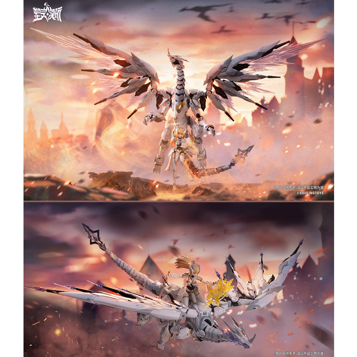 Soulmould 1/12 Daytime Meteor Dorn Middle & Daytime Dorn Assembly Model Kits