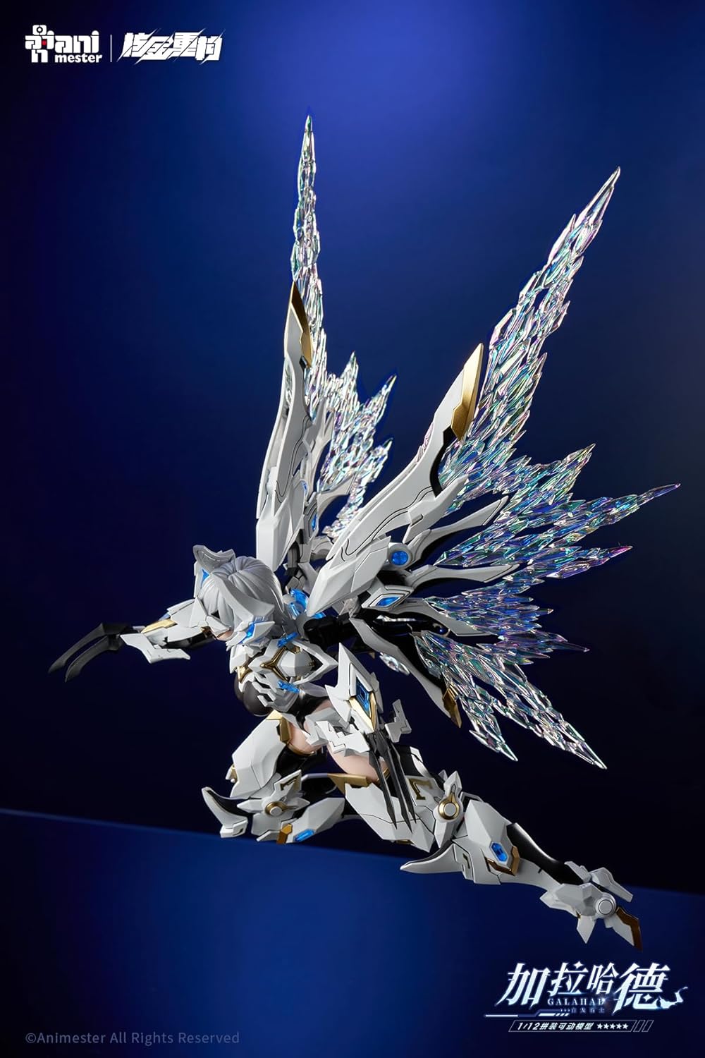 HiPlay Animester White Dragon Knight: Galahad 1/12 Scale Plastic Model Kits