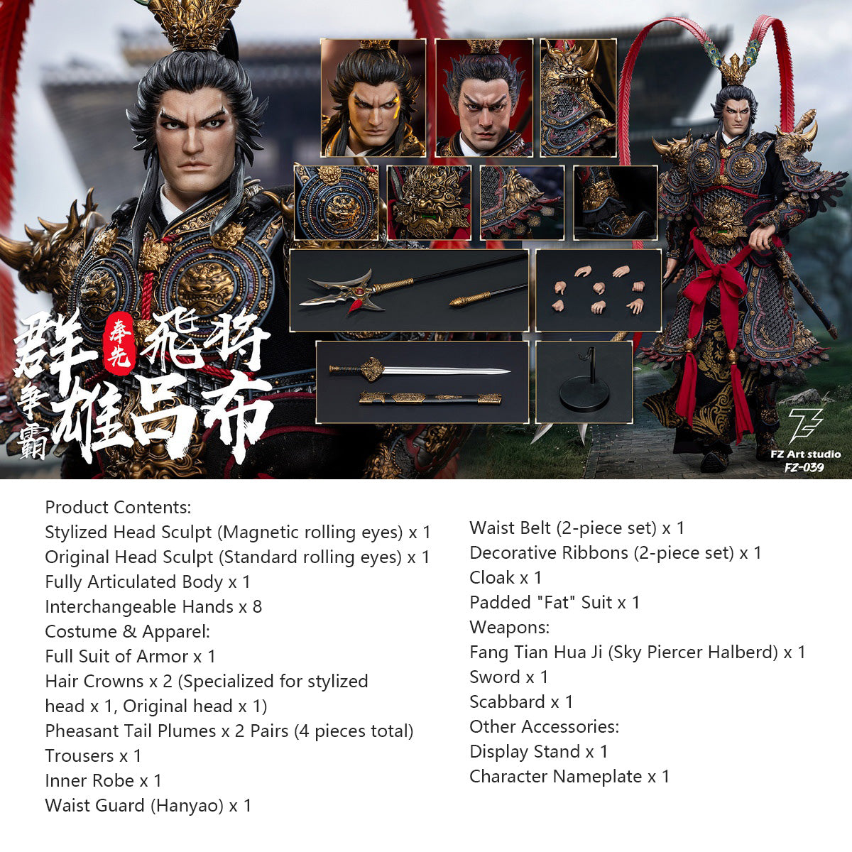 FZ Art Studio 1/6 Lu Bu Fengxian Stylized Head Sculpt Collectible Action Figure – FZ039 Standard Edition / FZ040 Deluxe Edition with Articulated Horse