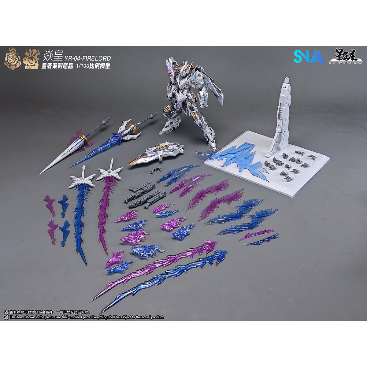 SNAA Emperor Series Fire Lord Phantom Flame Ver. YR-04 Assembly Model Kits