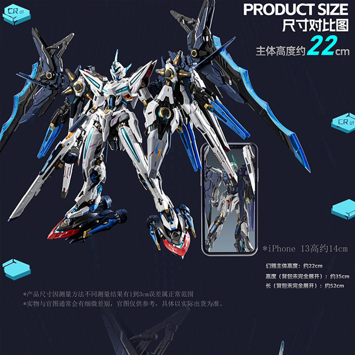 Motor Nuclear Huan Ci MNP-CR01A Assembly Model Kits
