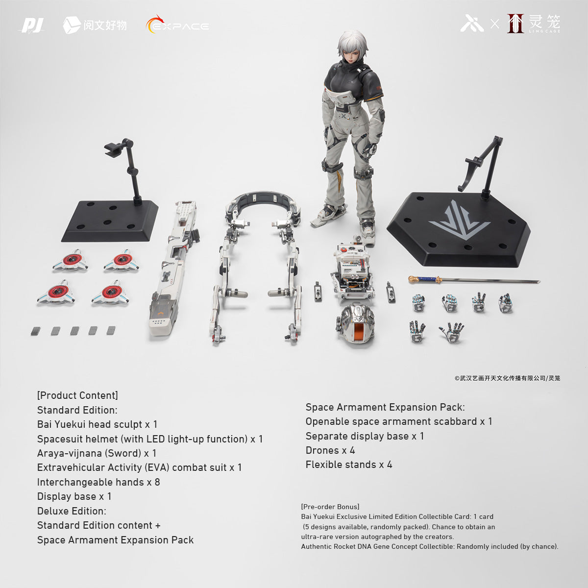Moki Magic Ling Cage: Incarnation Bai Yuekui 'Swift' EVA Combat Suit MM-002 (Deluxe Edition) 1/6 Scale Collectible Action Figure