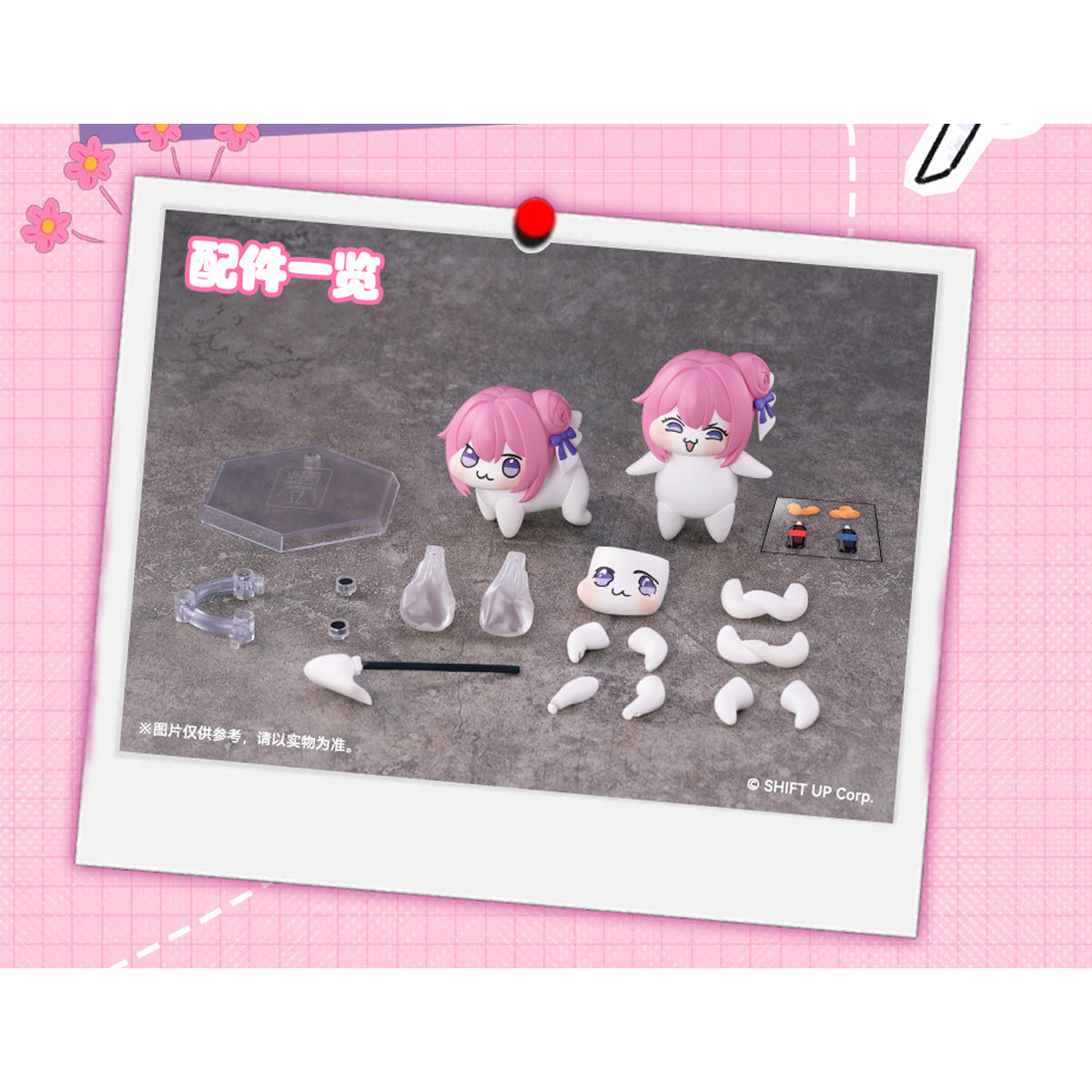 Snail Shell, Goddess Of Victory: Nikke Doro emoji, Action Figures