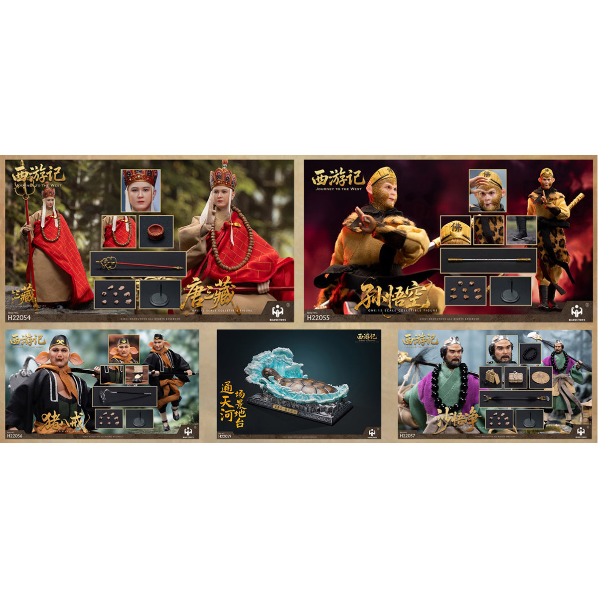 HAOYUTOYS, Journey to the West: Sha Wujing/Zhu Bajie/Monkey King Sun Wukong/Tang Sanzang/White Dragon Horse/Tongtian River Set & Scene Platform, Myth Series Action Figure