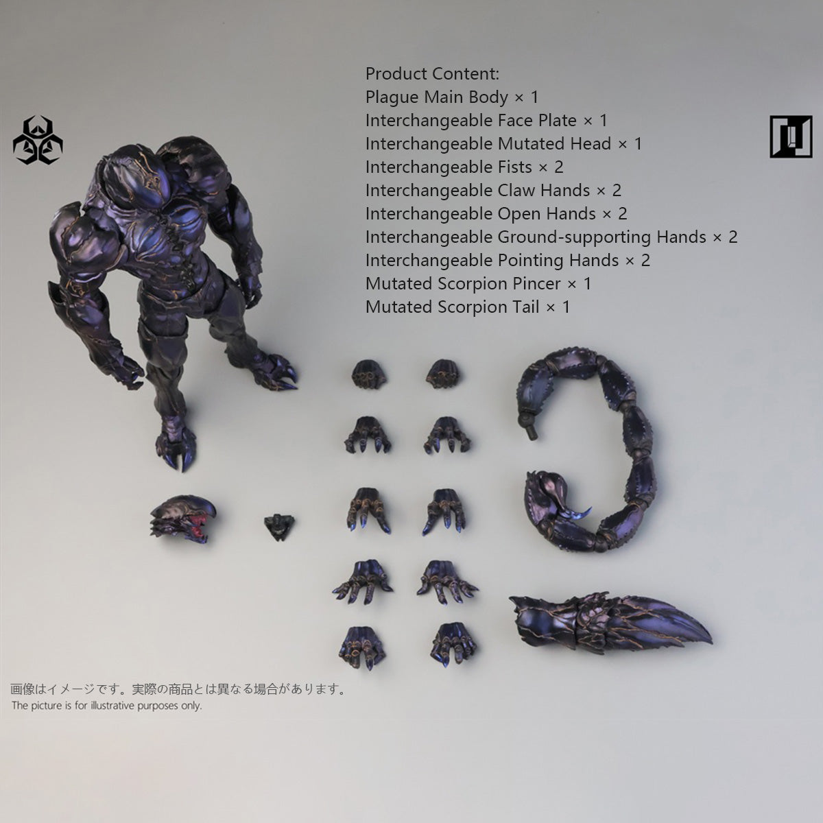 Mirrfig Evolutionary Battlefield: Plague Purple & Red Version 1/12 Scale Action Figure Set