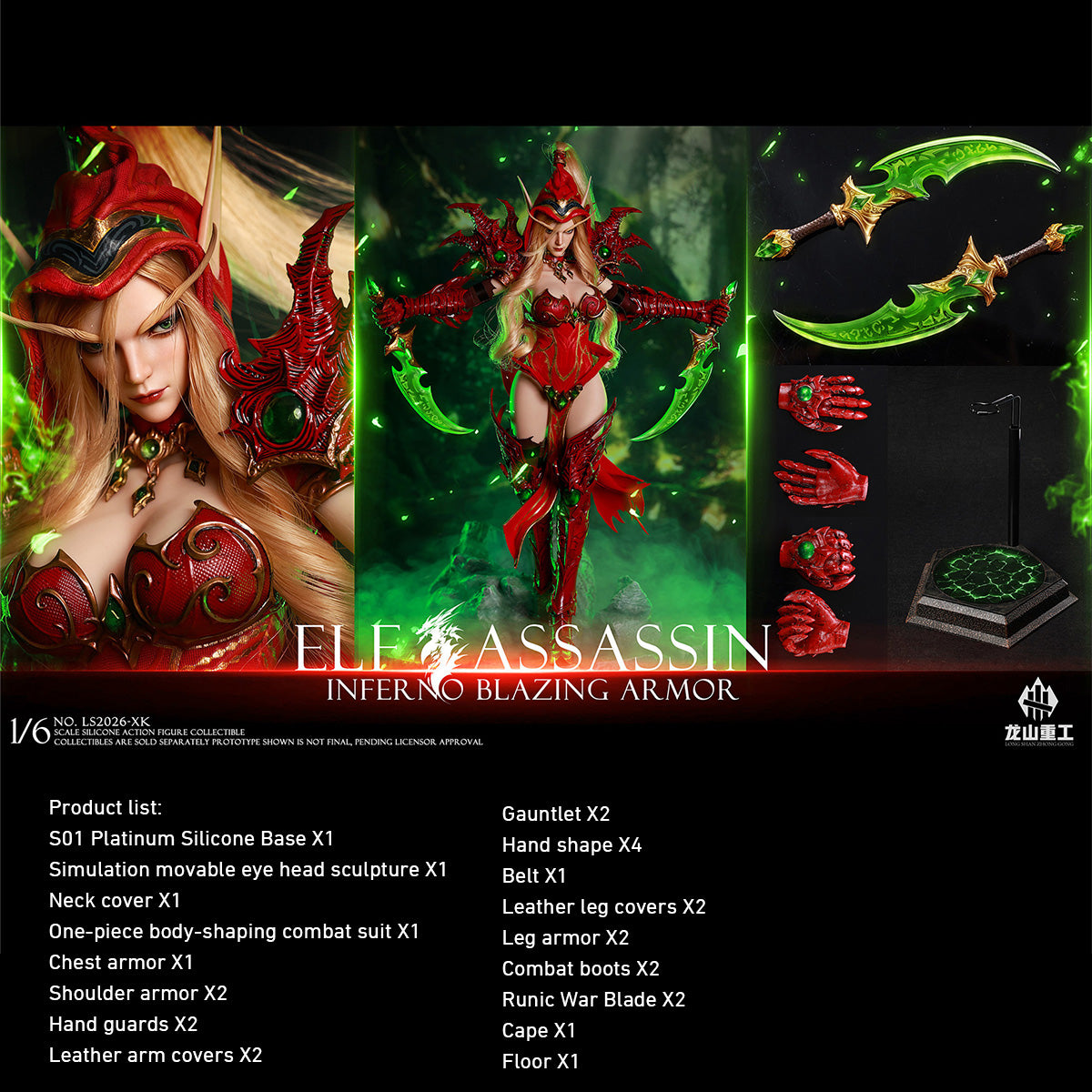 Longshan Heavy Industry Elf Assassin Infernal Blazing Armor (LS2026-XK) 1/6 Scale 12 Inch with Movable Eyes and Seamless Body Action Figure