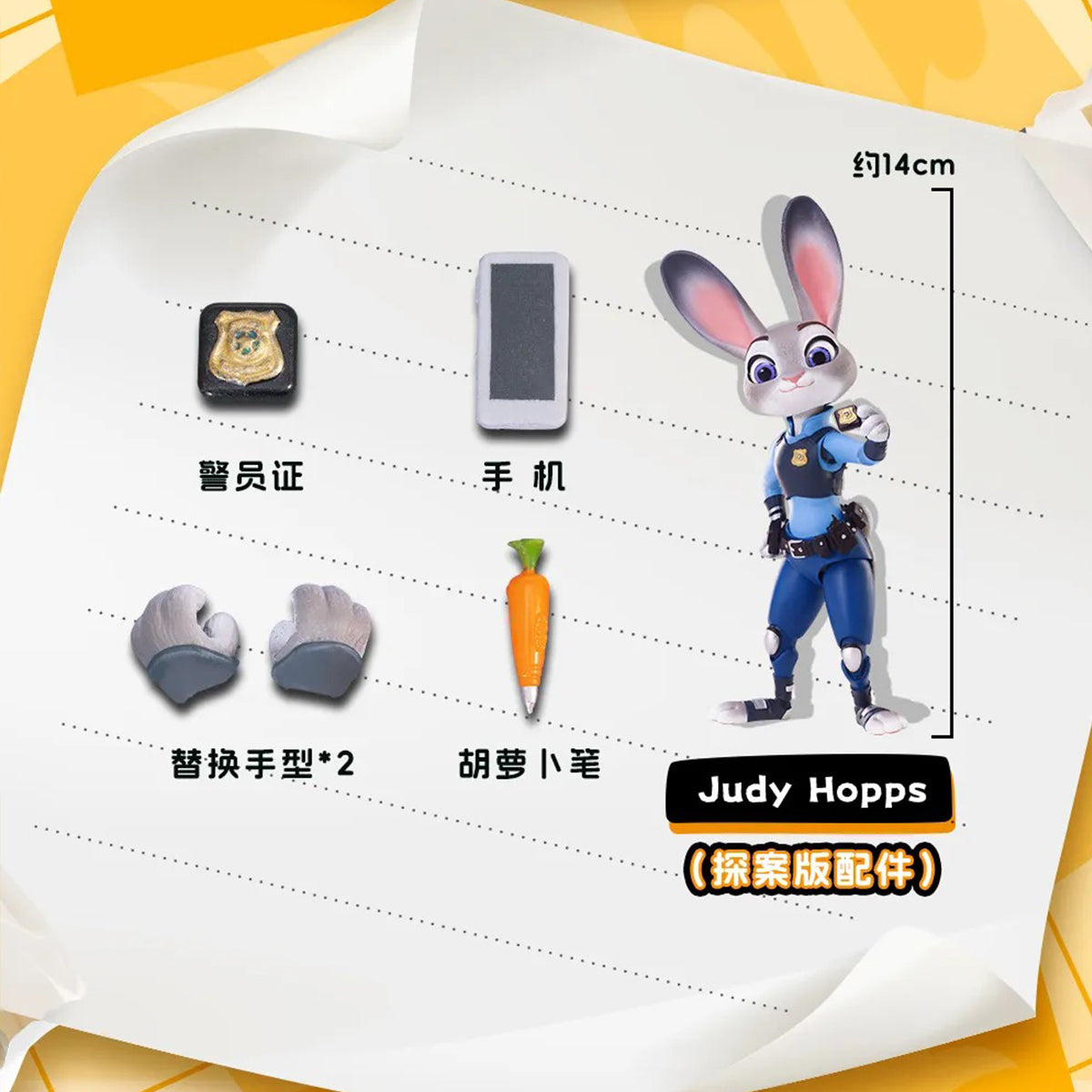 MORSTORM Zootopia Action Figure Vol.1 MS20004 Blind Box Figure