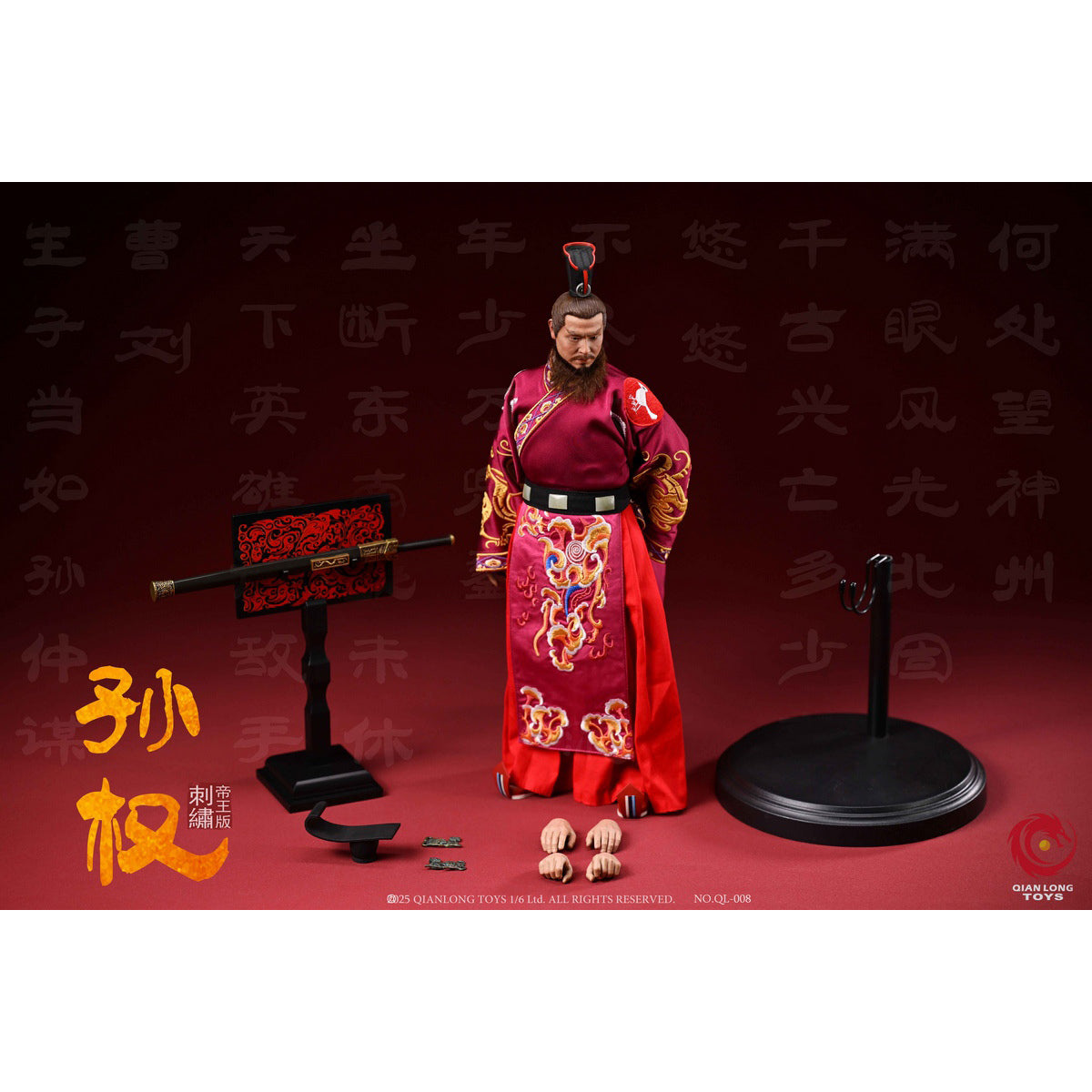 QIANLONG TOYS NO.QL-009 Emperor Wudadi Sunquan (Zhongmou) 1/6 Scale Action Figure