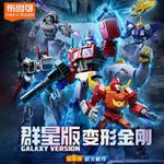 BLOKEES Transformers Galaxy Version Wave 8: Passing the Torch 71108 Blind Box Figure