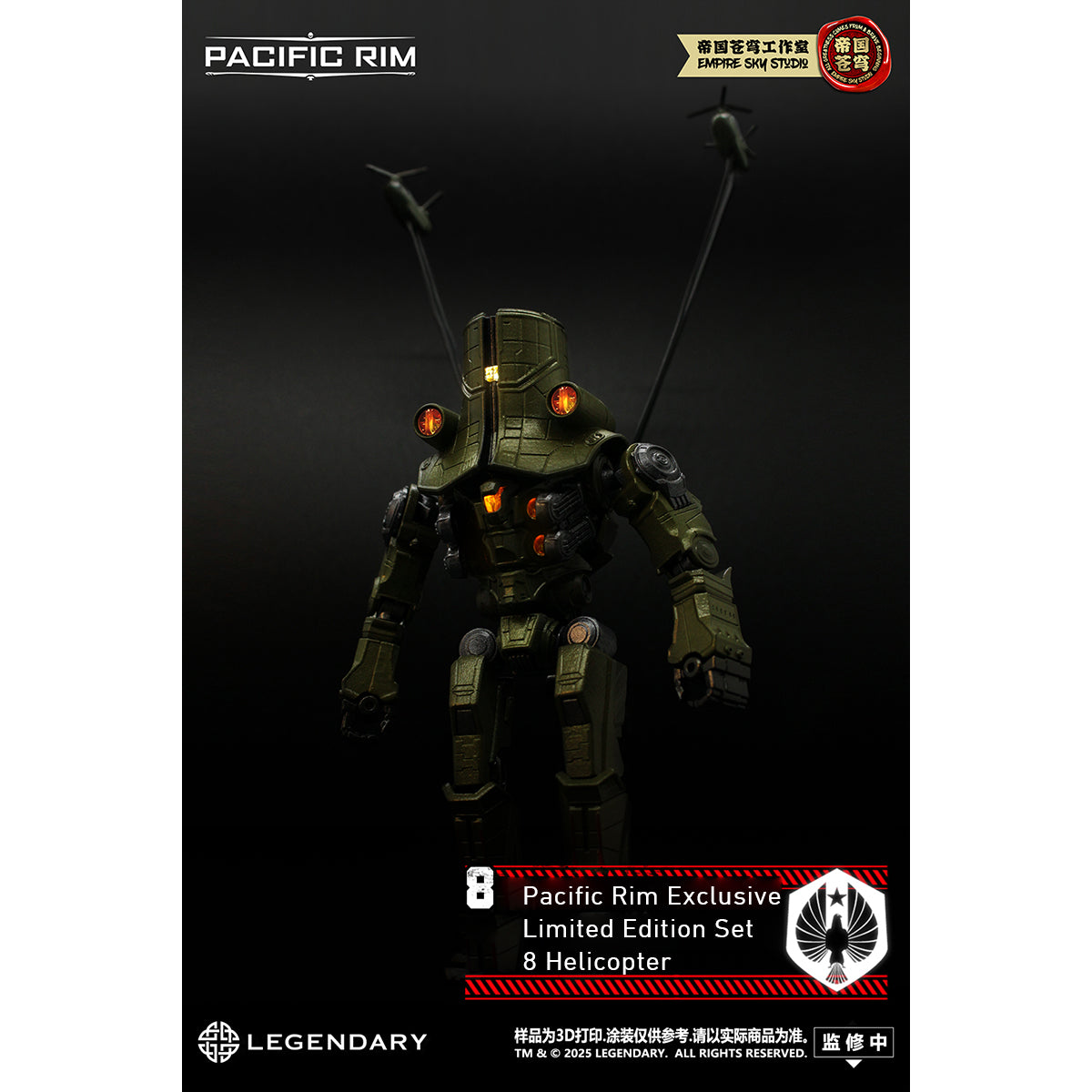 (Only Shipped to the US) Empire Sky Pacific Rim Set - 4 Models Model Kit