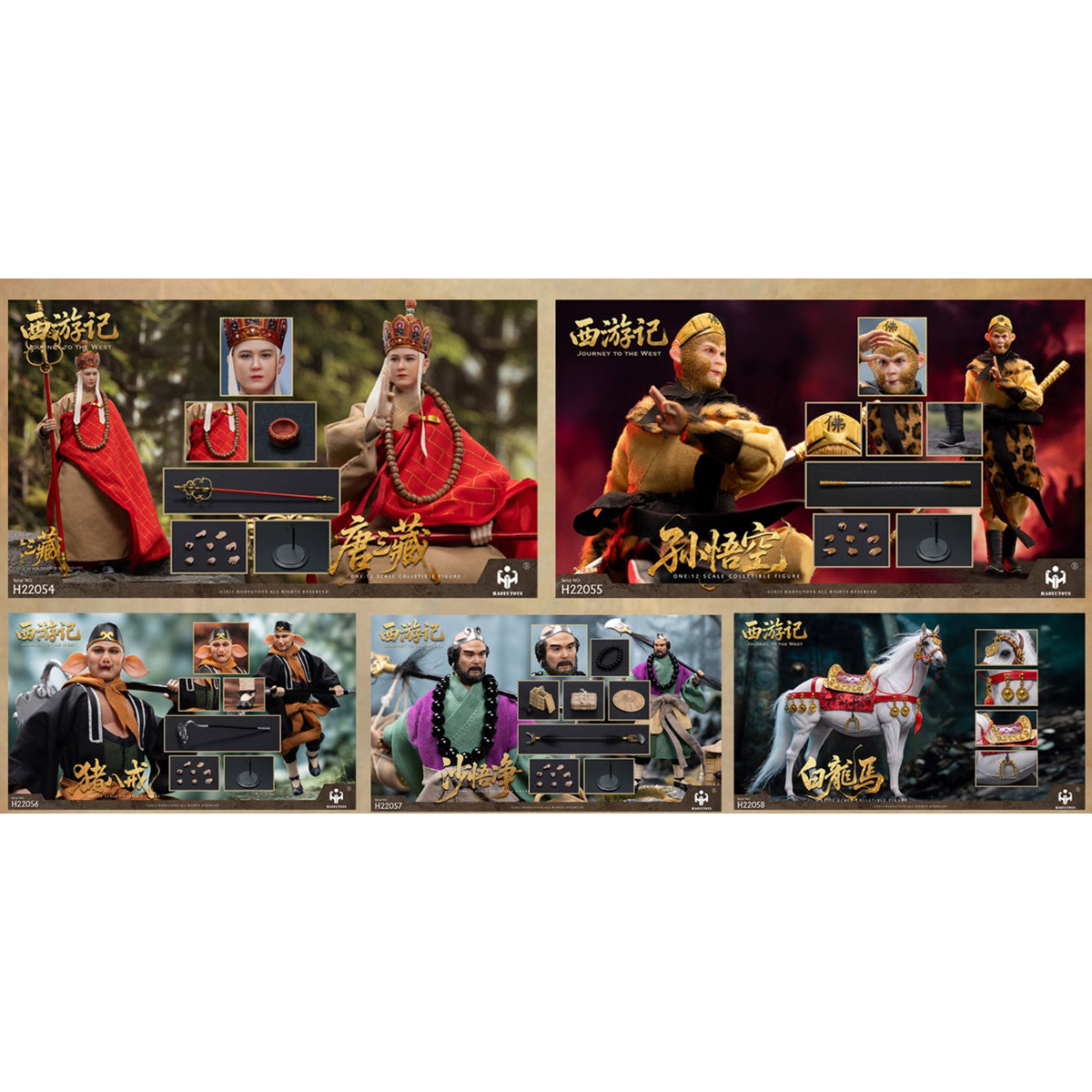 HAOYUTOYS, Journey to the West: Sha Wujing/Zhu Bajie/Monkey King Sun Wukong/Tang Sanzang/White Dragon Horse/Tongtian River Set & Scene Platform, Myth Series Action Figure