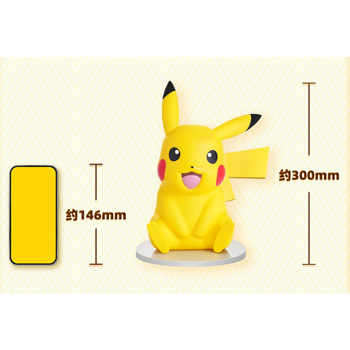 MORSTORM Pokémon Large Size Figure - Psyduck Pikachu Art Anime Figurine