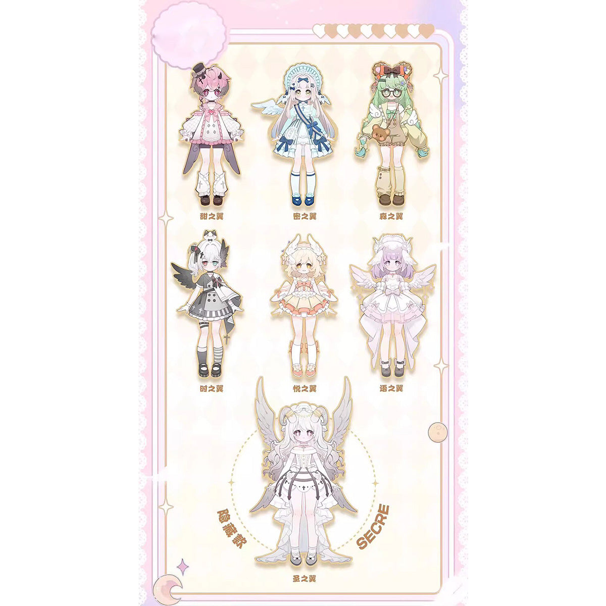 TENCY Light and Shadow Series TENCY-001 BJD Blind Box
