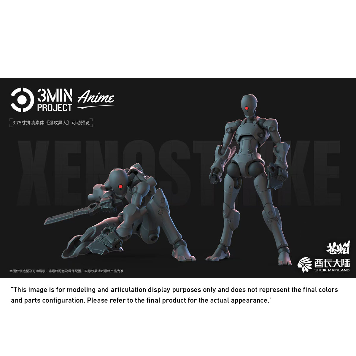 Sheik Mainland 3MIN PROJECT A Strong Attack Superhuman 1/18 Scale Model Kit