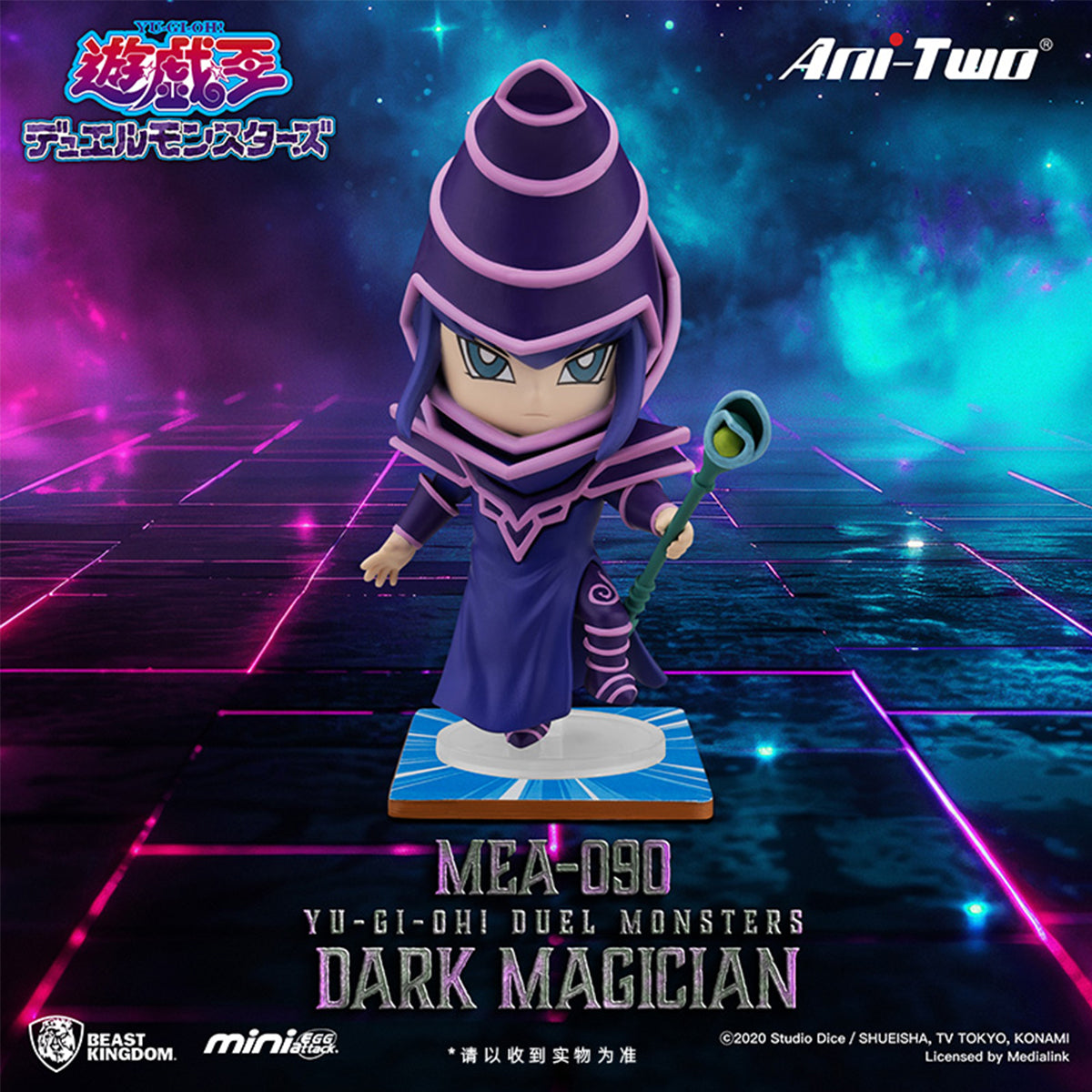 Beast Kingdom MEA-090 Yu‑Gi‑Oh! Duel Monsters Series Single Blind Box Figure