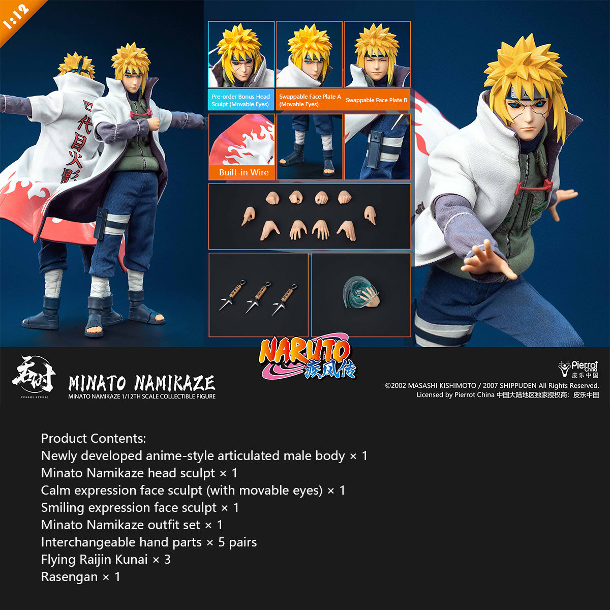 Tunshi Studio TS-021 Naruto Shippuden Minato Namikaze The Fourth Hokage 1/12 Scale Action Figure