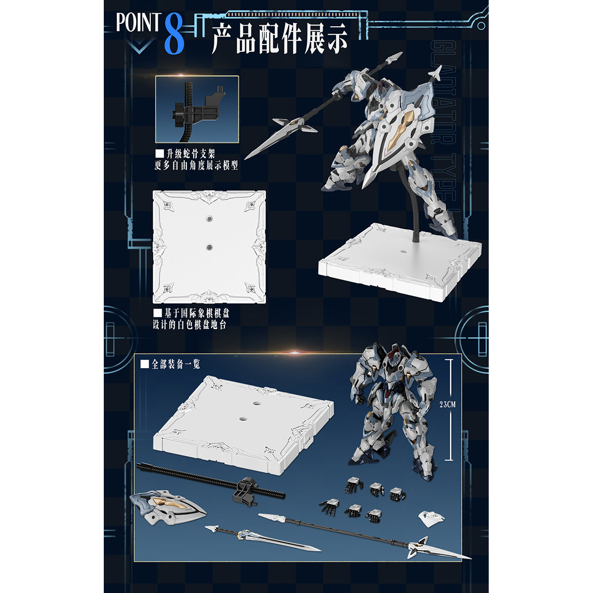 GS-TOYS AL-PAWN 01 Elderland Legion Gladiator Type I ASA Model Kit
