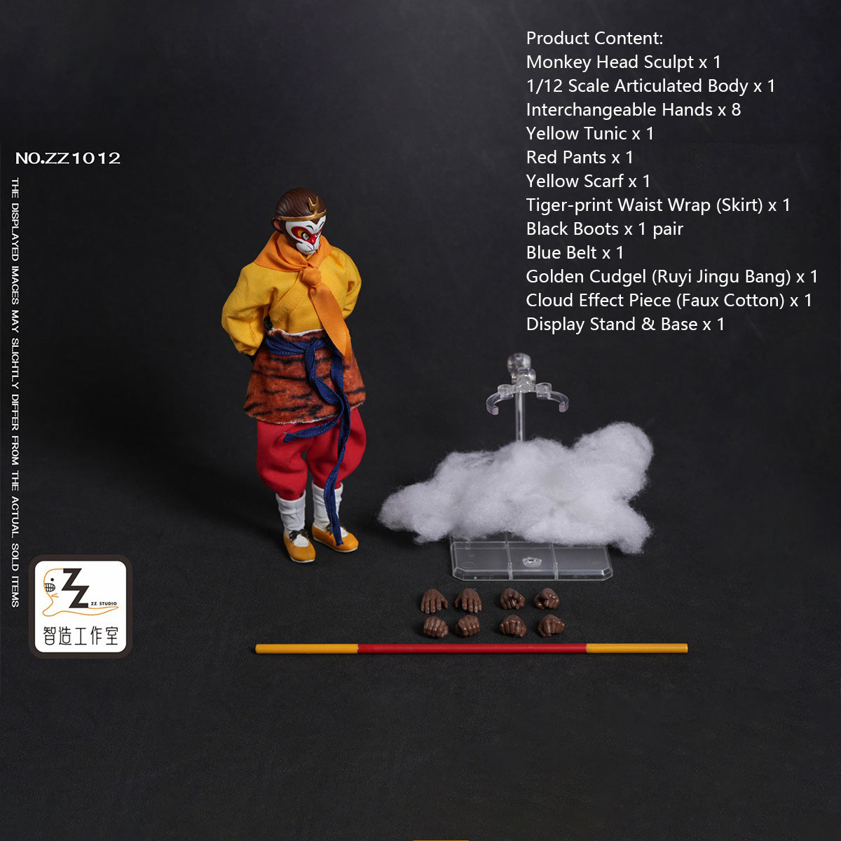 ZZ Studio The Monkey King Disturbs the Heavenly Palace 1/12 Scale Action Figure
