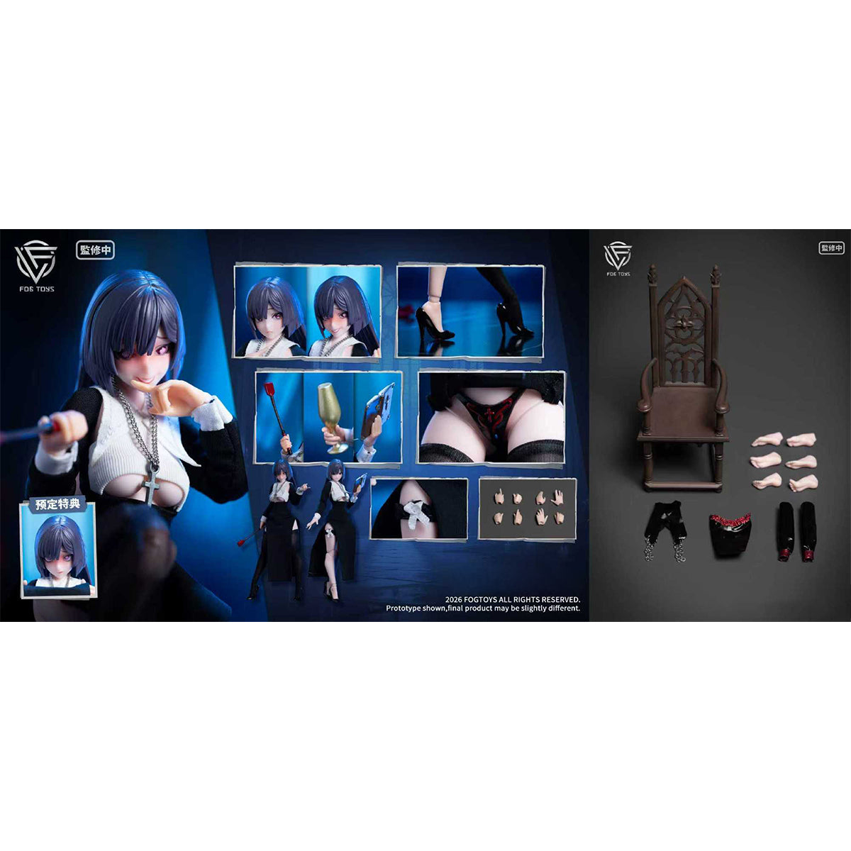 FOGTOYS YU-01B+01Bup Nun Eira 1/12 Scale Action Figure