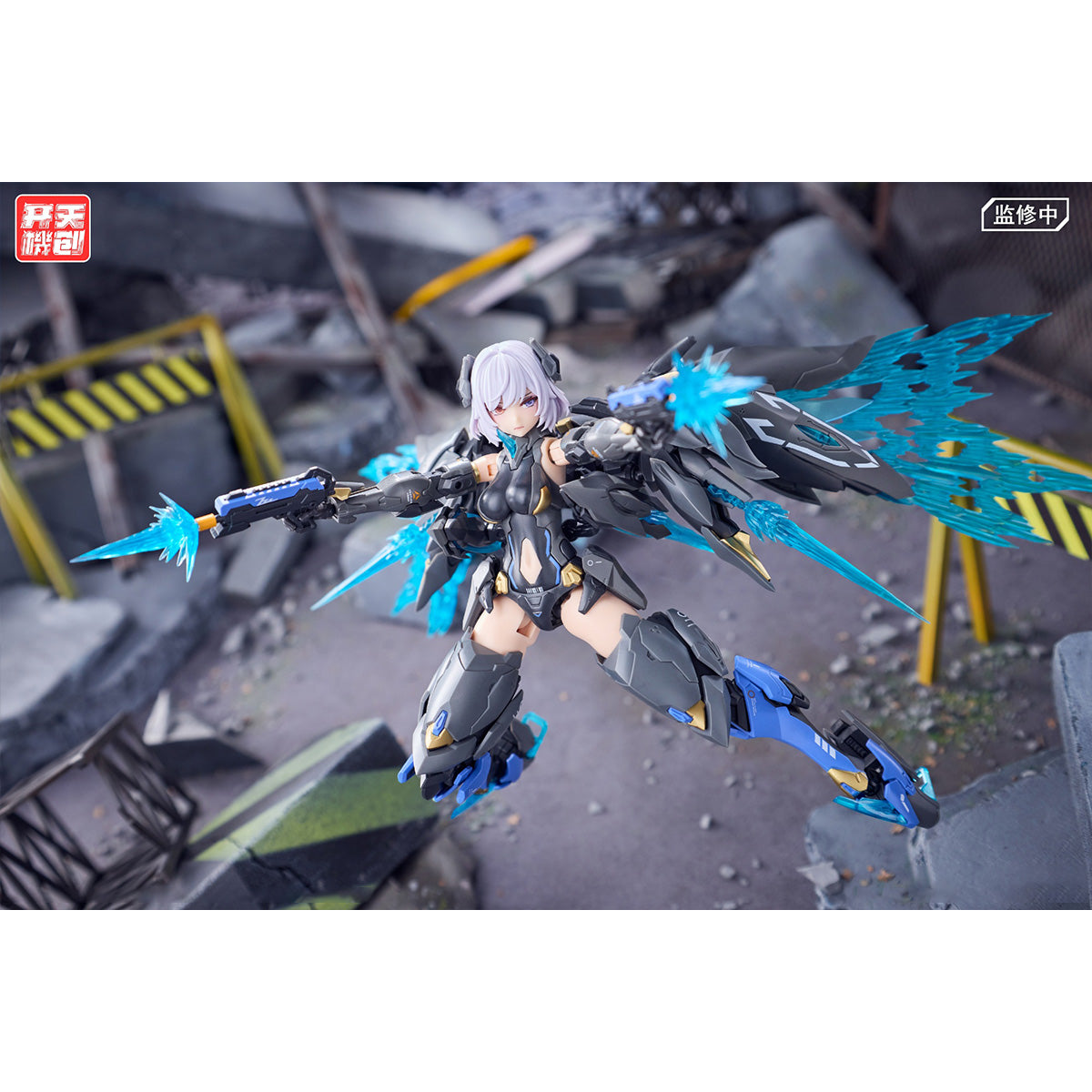 Kaitian Jichuang Black Swan Elysia 1/12 Mecha Girl Model Kit