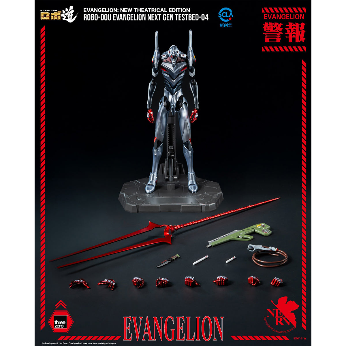 Threezero Evangelion: New Theatrical Edition Evangelion Next Gen Testbed-04 3Z10350C Action Figure
