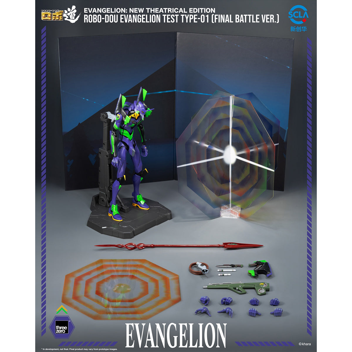 Threezero Evangelion: New Theatrical Edition Evangelion Test Type-01 Final Battle Ver. Action Figure