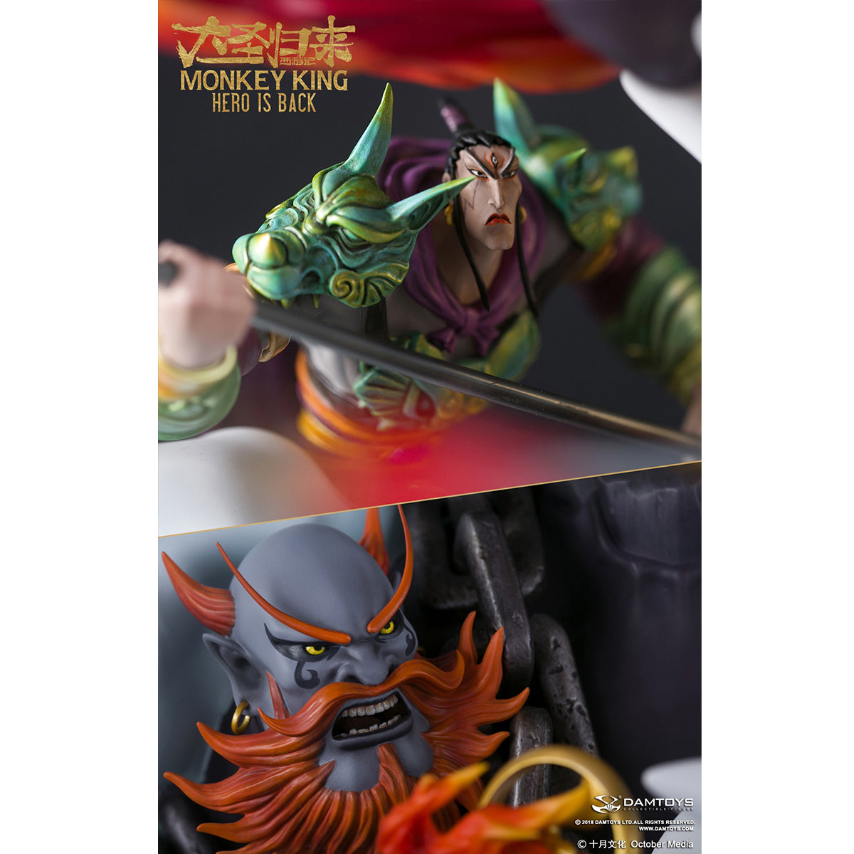 DAMTOYS CS003 Animated film Monkey King: Hero Is Back Exquisite 18 Inches Art Statue