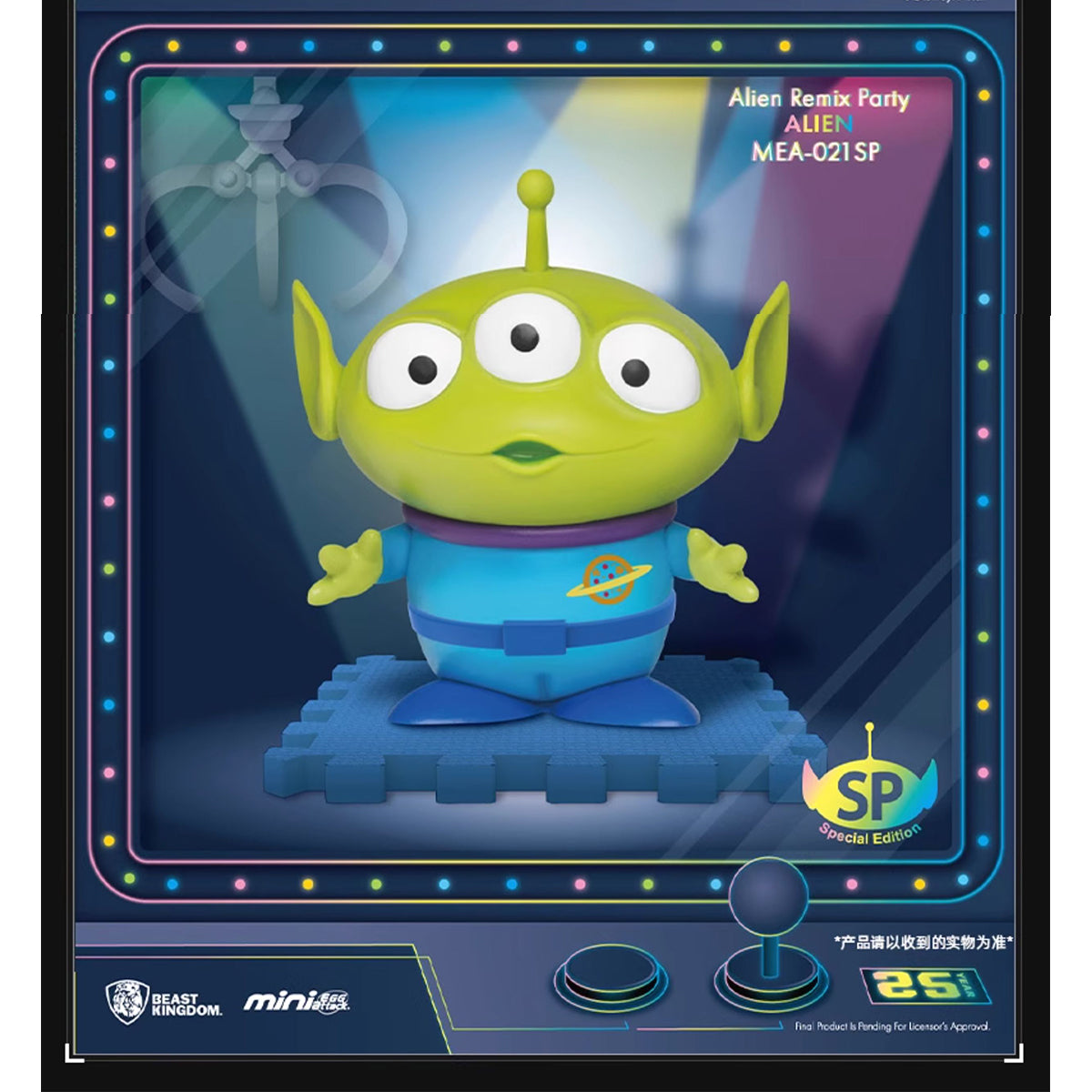 Beast Kingdom MEA-021SP Alien Remix Party Series Single Blind Box Figure