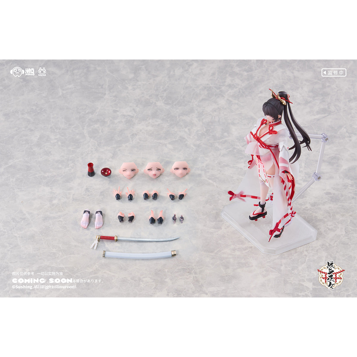 Sushing Combat Priestess 1/12 Figure | Choose Sakura or Kikyou Uefuji