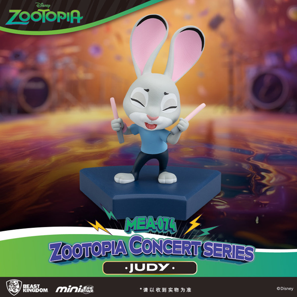 Beast Kingdom Walt Disney MEA-074 Zootopia Concert Series Single Blind Box Figure
