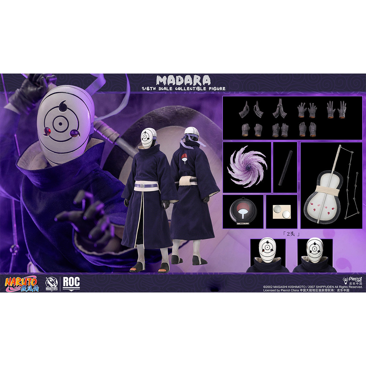ROCKET TOYS Naruto: Shippuden Obito Uchiha ROC-022 & Naruto: Shippuden Madara Uchiha (White Mask Ver.) 1/6 Scale Action Figure Set
