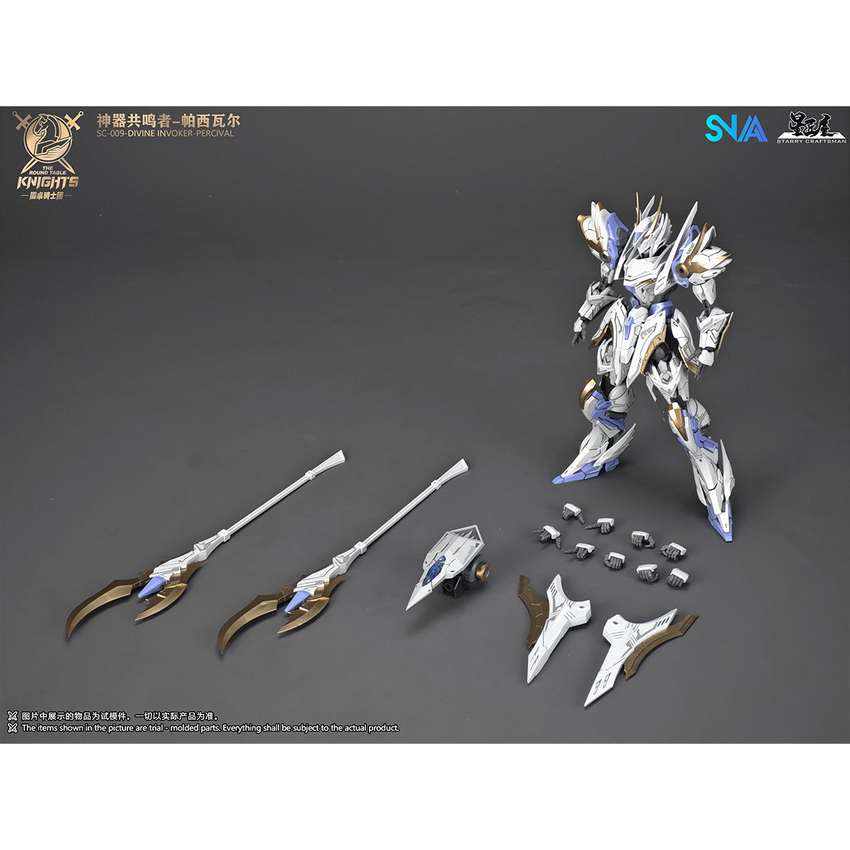 SNAA The Round Table Knight's SC-009 Divine Invoker Percival 1/44 Scale Assembly Model Kit