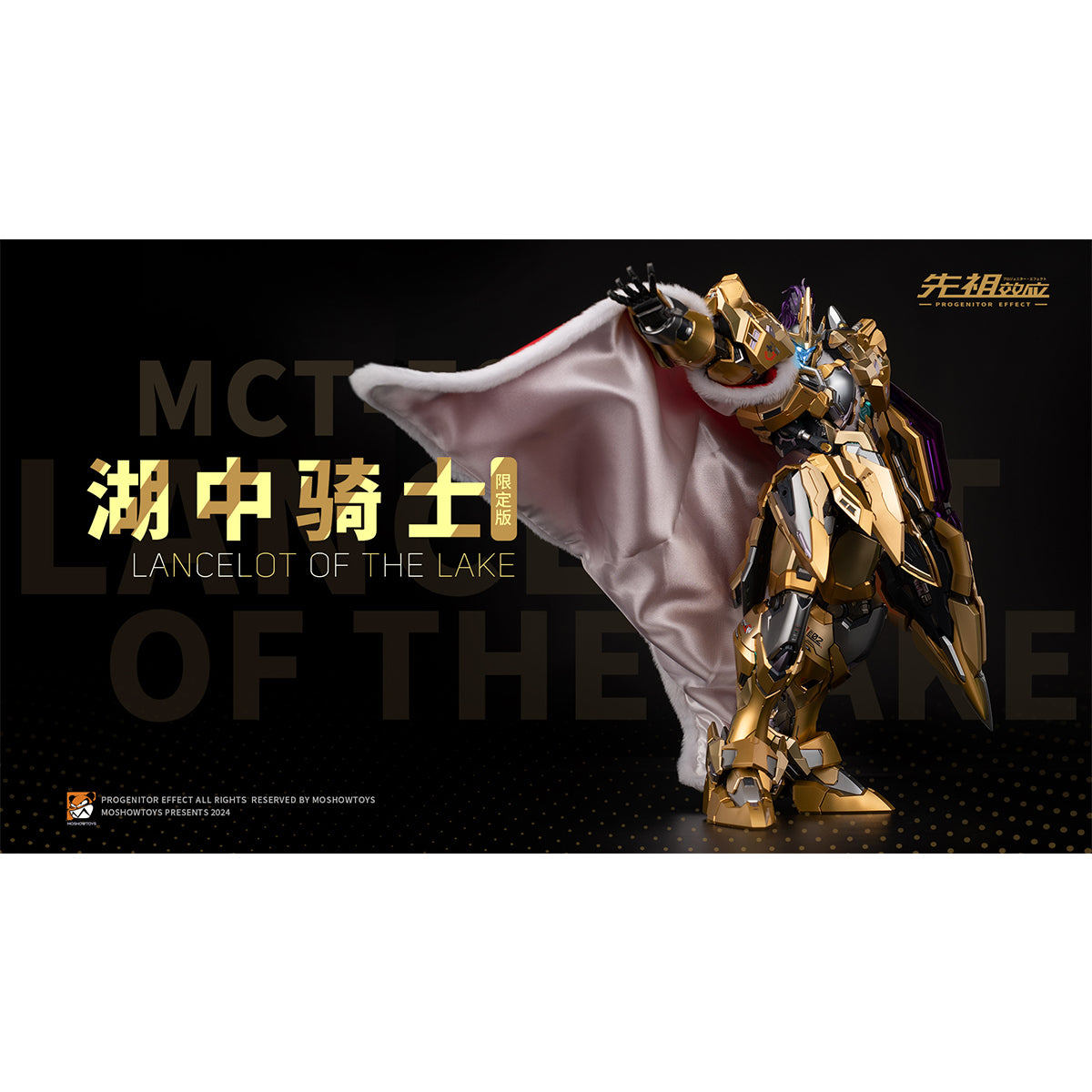 MOSHOW MCT-J03 MCT-E02 Progenitor Effect Premium Class Date Masamune ADVANCED & Lancelot Of The Lake Gold Limited 1/72 Scale Mecha Action Figure