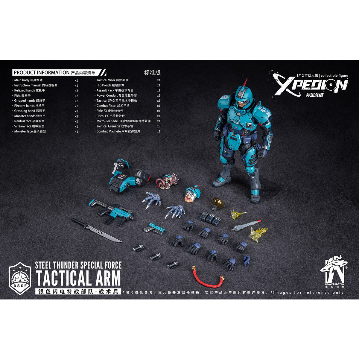 Powerspotoy Xpedion Steel Thunder Tactical Arm 1/12 Figure or Diorama Base