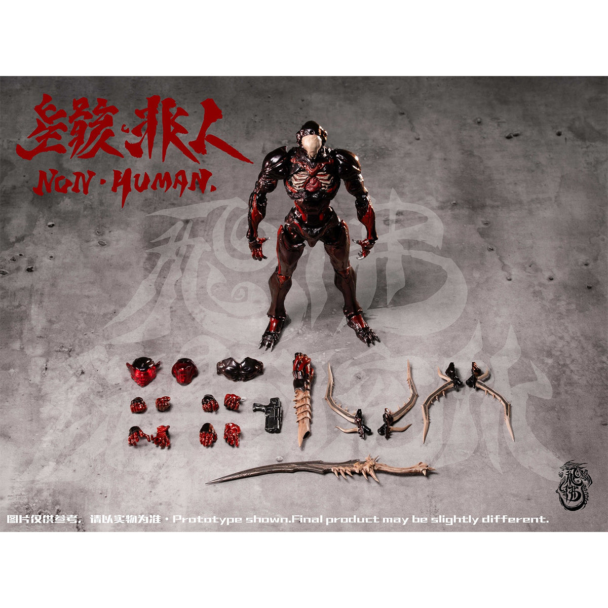 FeiFo Toys Desperate Situation Series Universal Remodeled Body Stellar Remains Non-Human 1/12 Scale Action Figure