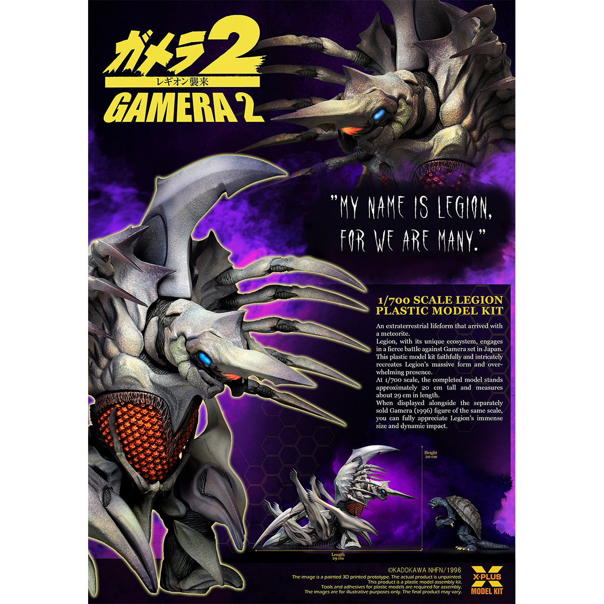 X-PLUS, Legion White Mold, 1/700 Scale Model Kits Assembly