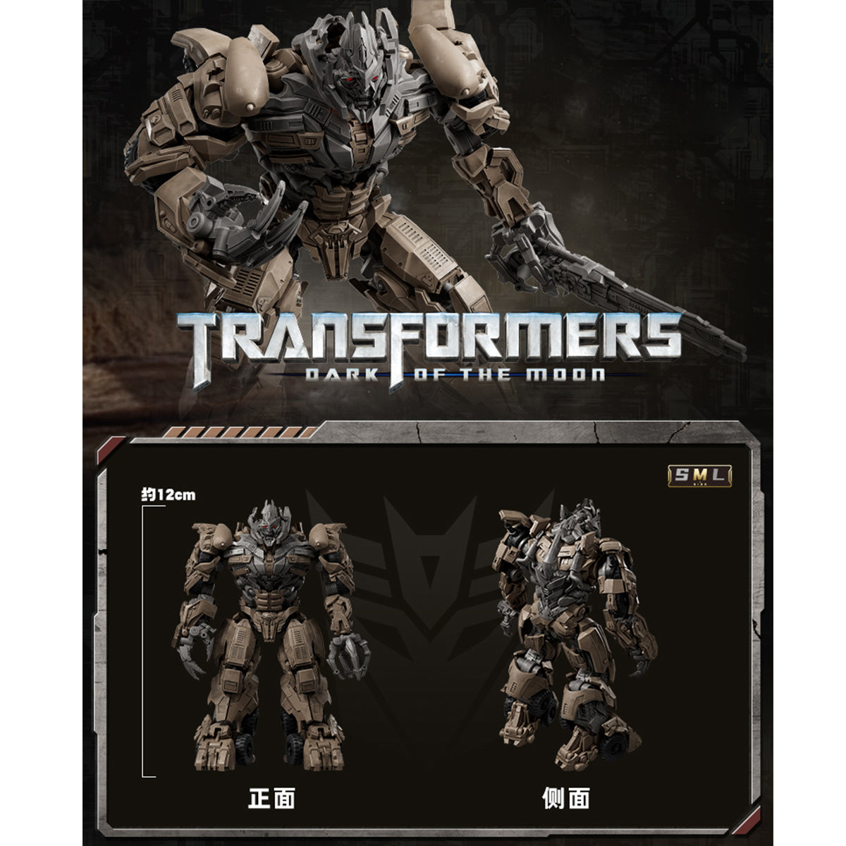 (Only Shipped to the US) Blokees Transformers 3 Champion Class Megatron 71422 Assembly Model Kits