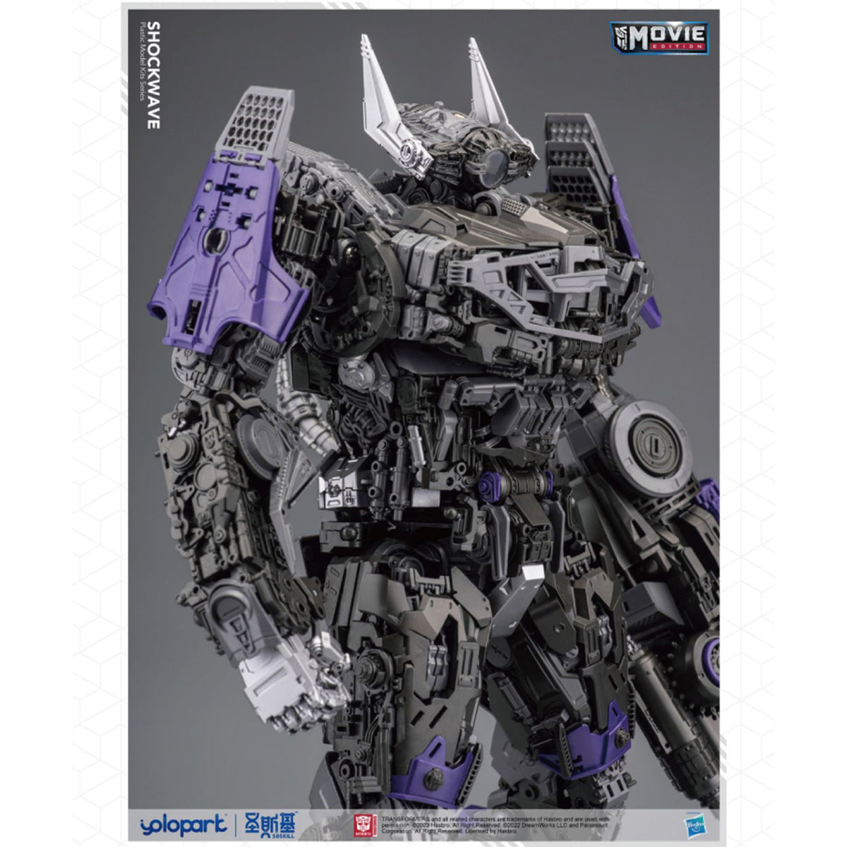 Yolopark Movie BUMBLEBEE: Shockwave YP30M6SW Assembly Model Kits