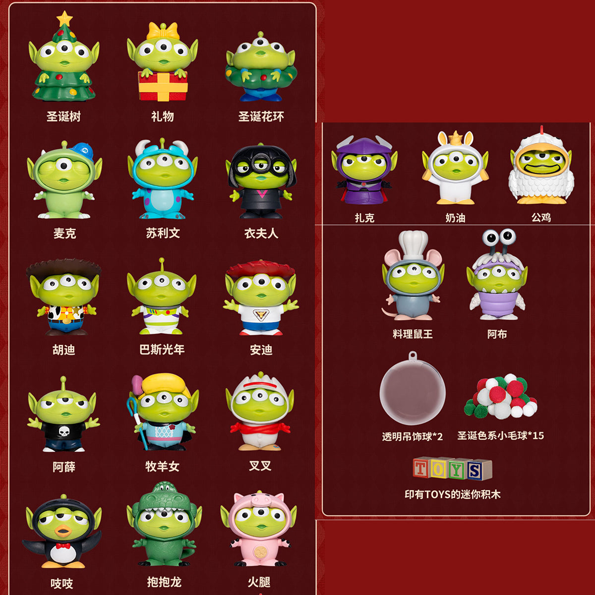 Beast Kingdom MEA-073 Alien's Celebration Advent Calendar Series SET Blind Box Figure