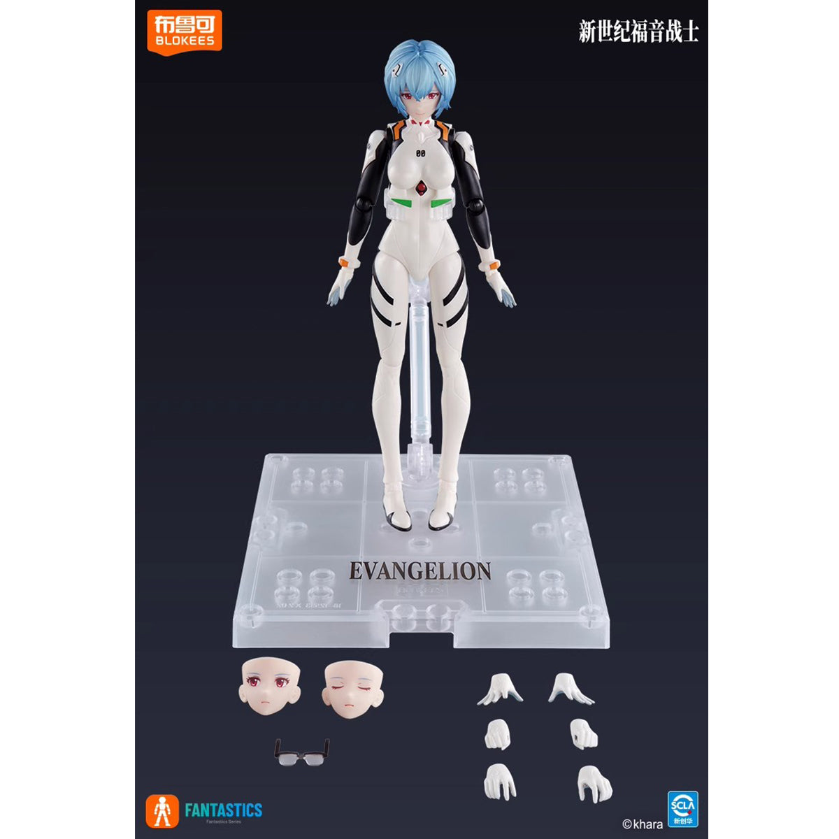Blokees Neon Genesis Evangelion Miracle Edition Rei Ayanami Combat Suit Action Figure