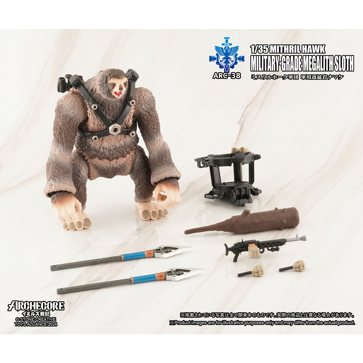 Figura de acción de perezoso megalítico de grado militar ARCHECORE MITHRIL HAWK de TOY ALLIANCE