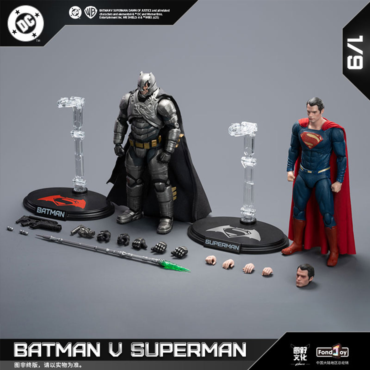 Fondjoy DC Heros Action Figure Series Batman vs. Superman Deluxe Edition 1/9 Scale Action Figure
