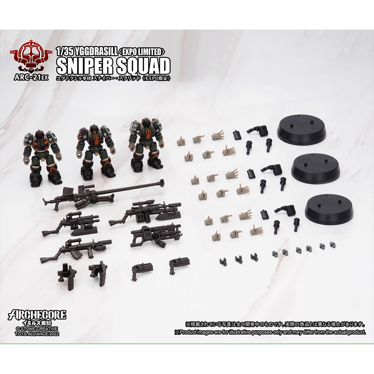 TOY ALLIANCE ARCHECORE YGGDRASILL SNIPER SQUAD - EXPO LIMITED Action Figure