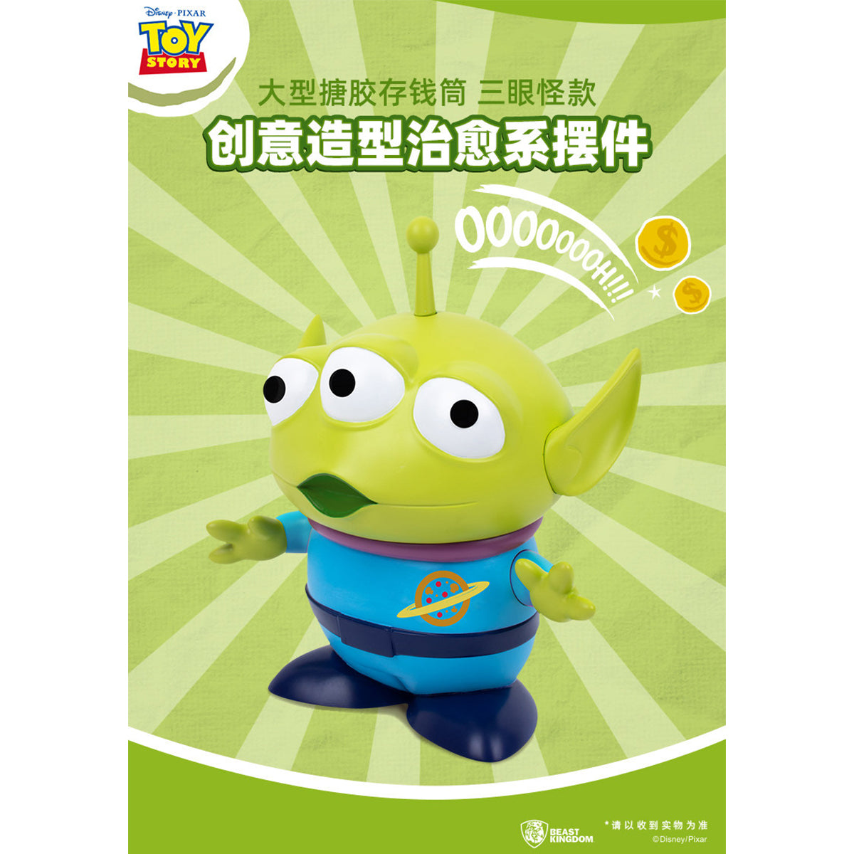 Beast Kingdom VPB-002-Toy Story Large Vinyl Piggy Bank: Alien (RE) Art Statue